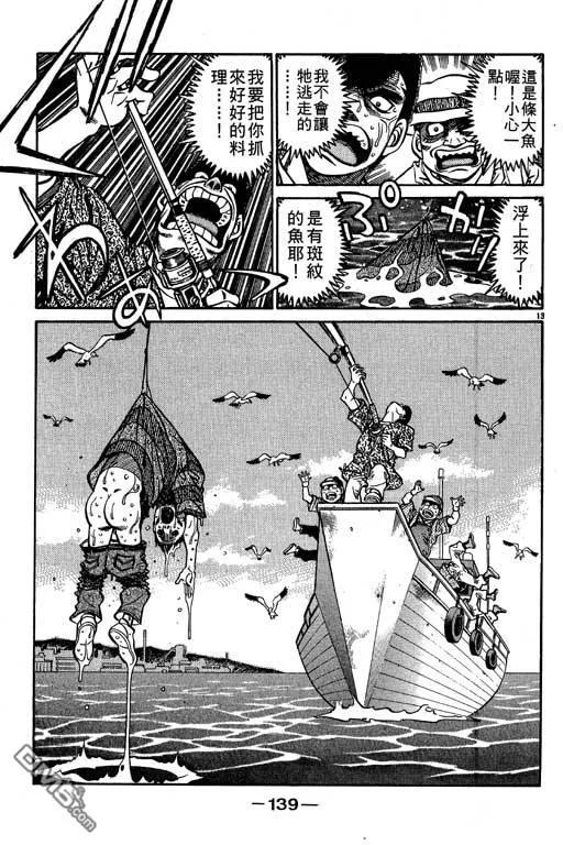 第139页