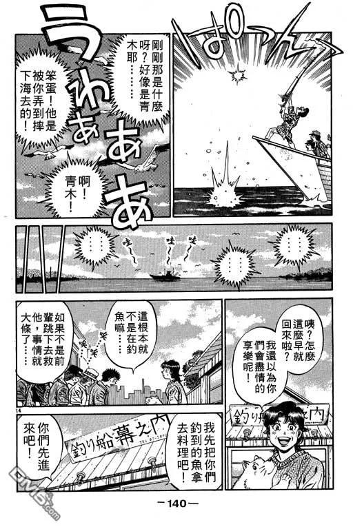第140页