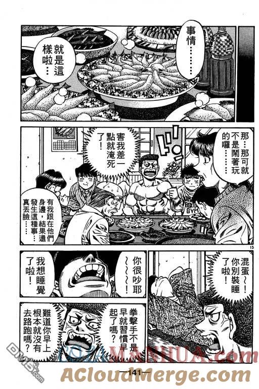 第141页