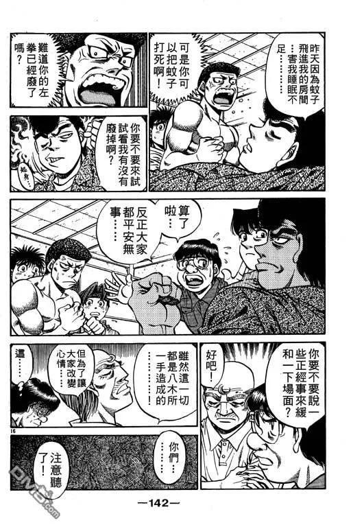 第142页
