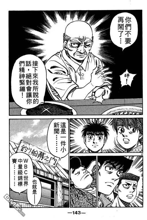第143页