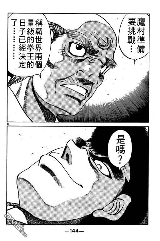 第144页