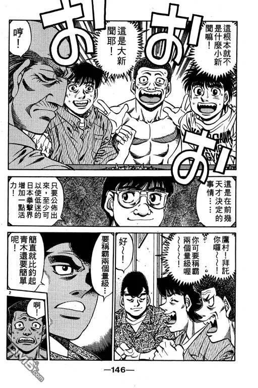 第146页
