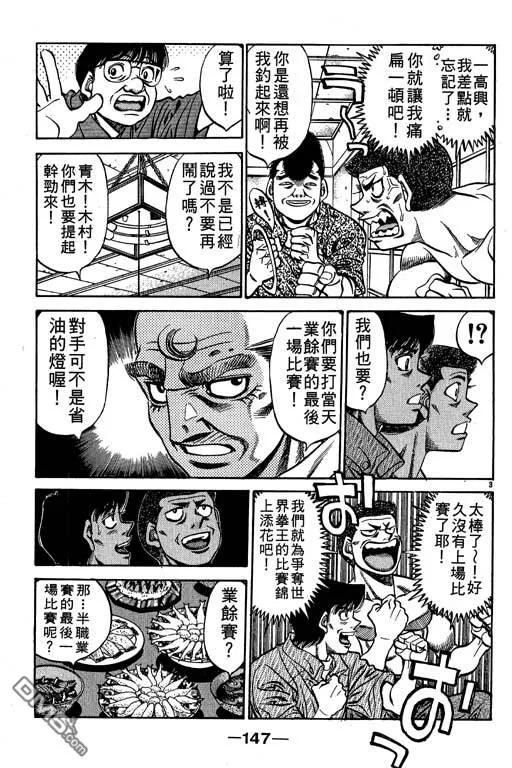 第147页