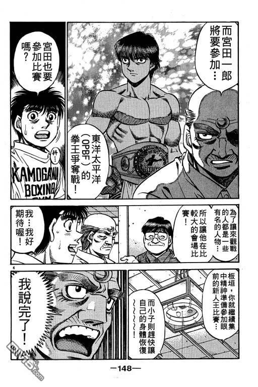 第148页
