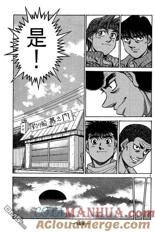 第149页