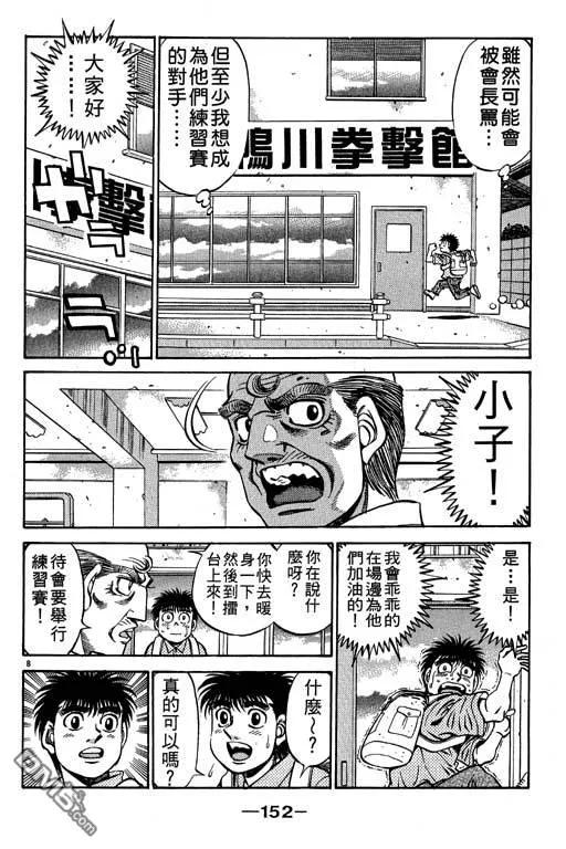 第152页