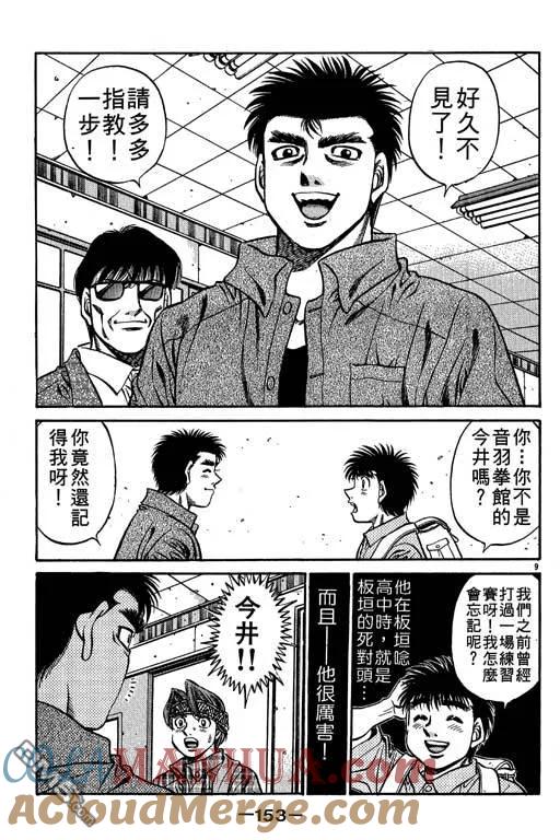 第153页