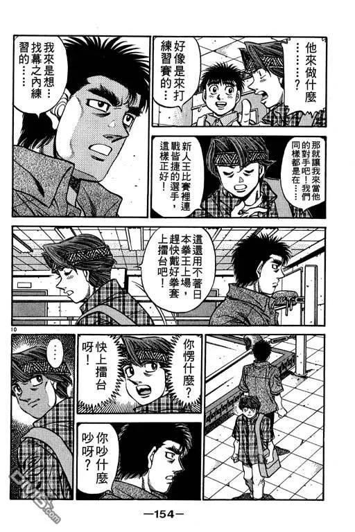 第154页