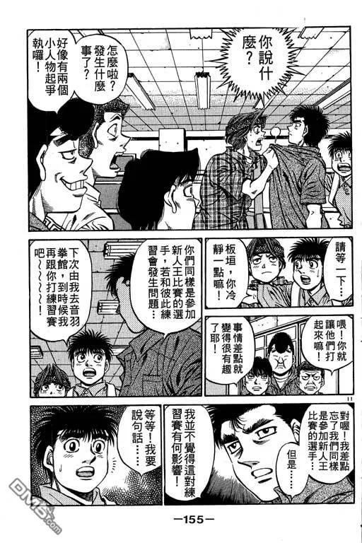 第155页
