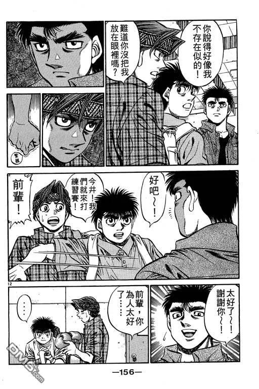 第156页
