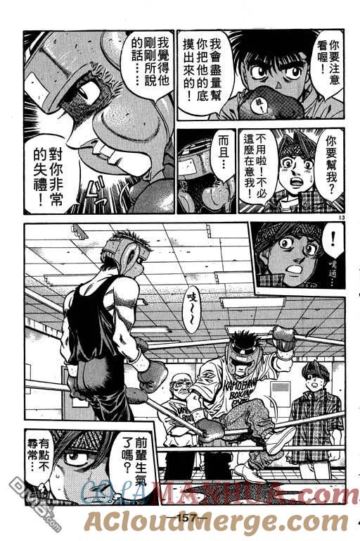 第157页