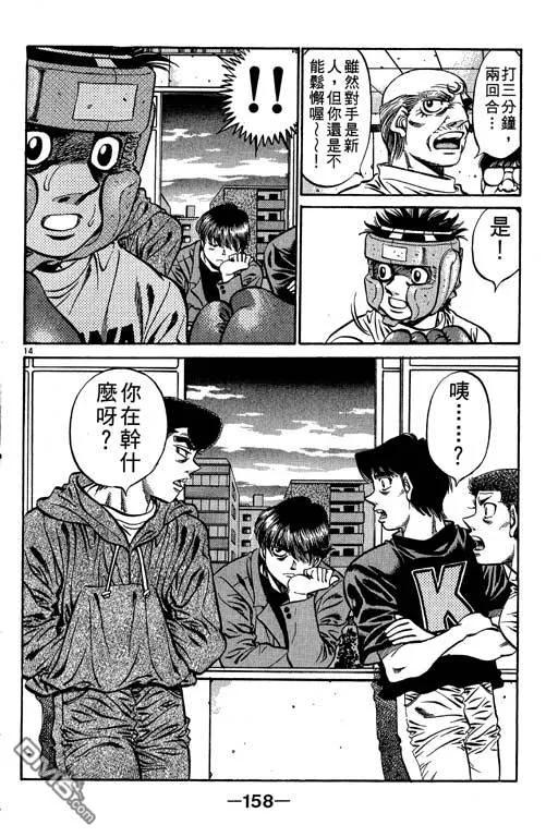 第158页