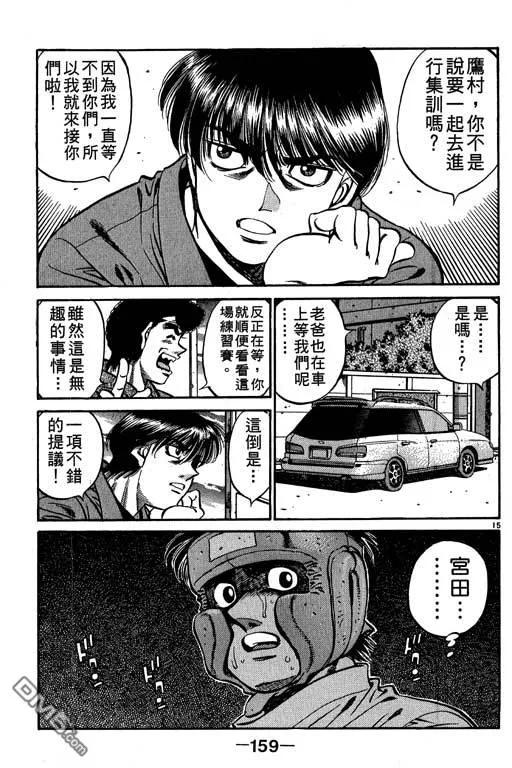 第159页