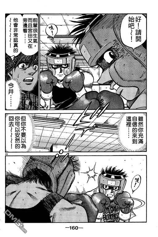 第160页