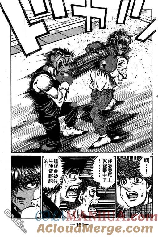第161页