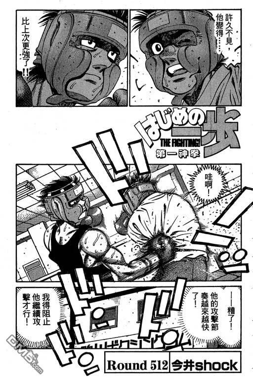 第163页