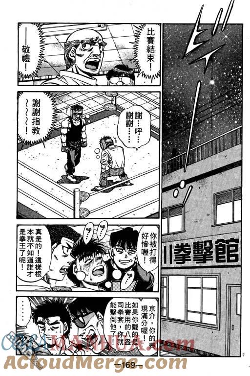 第169页