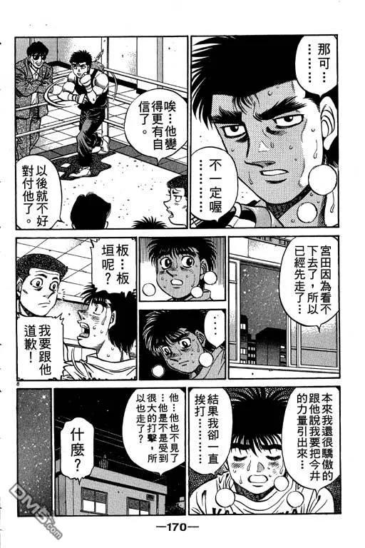 第170页