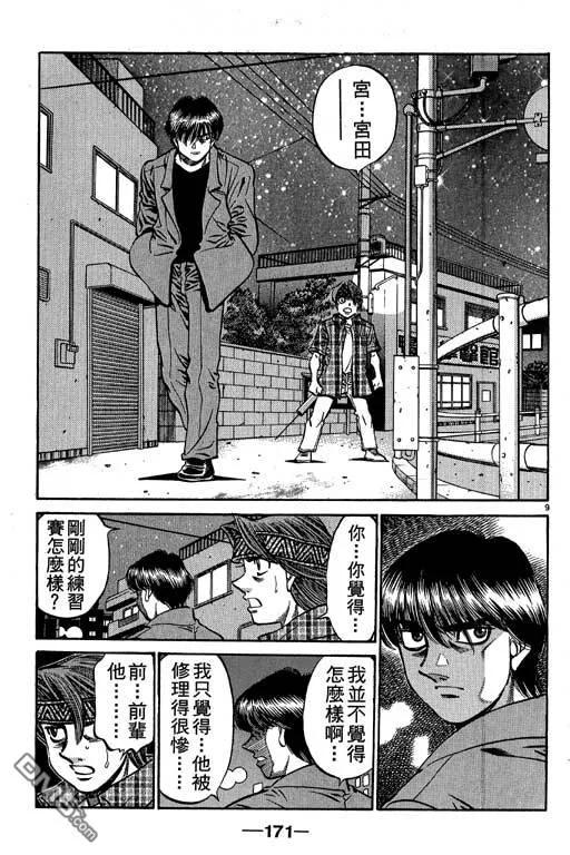 第171页