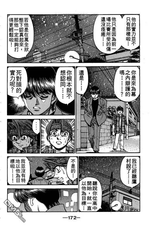 第172页
