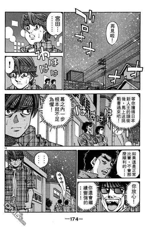 第174页