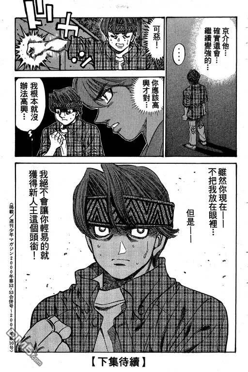 第175页