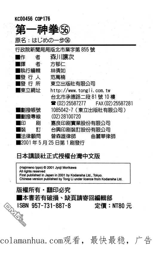 第176页