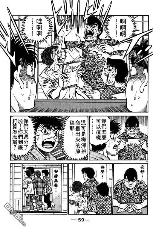 第59页