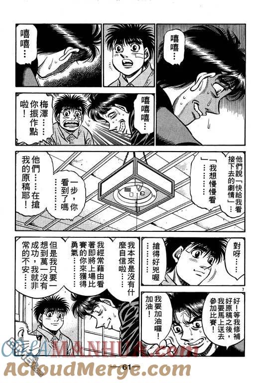 第61页
