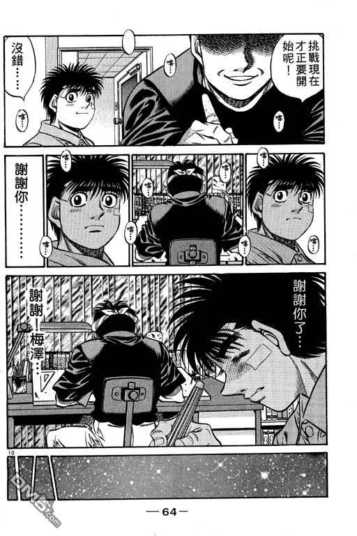 第64页
