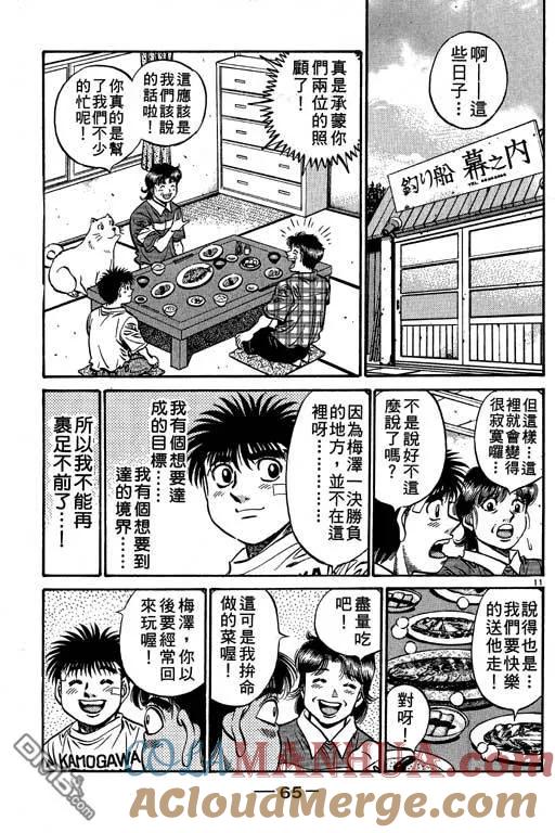 第65页