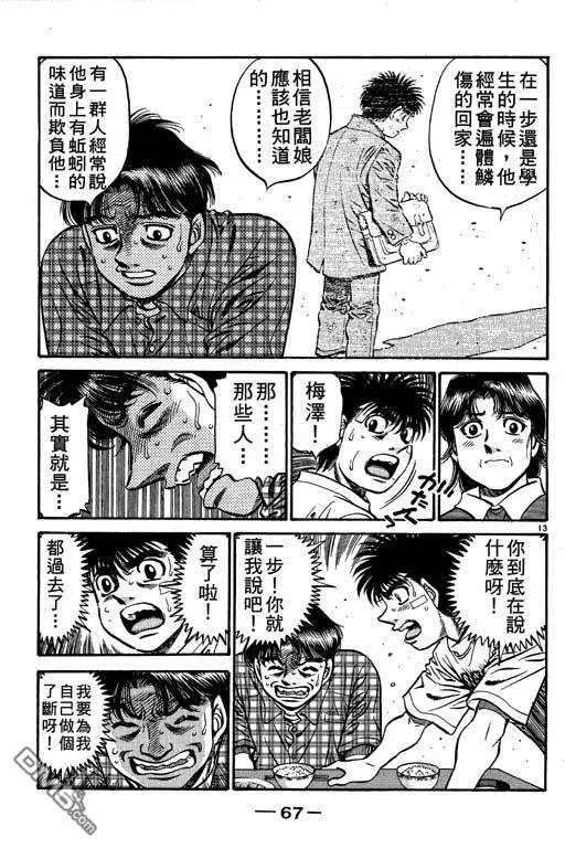 第67页