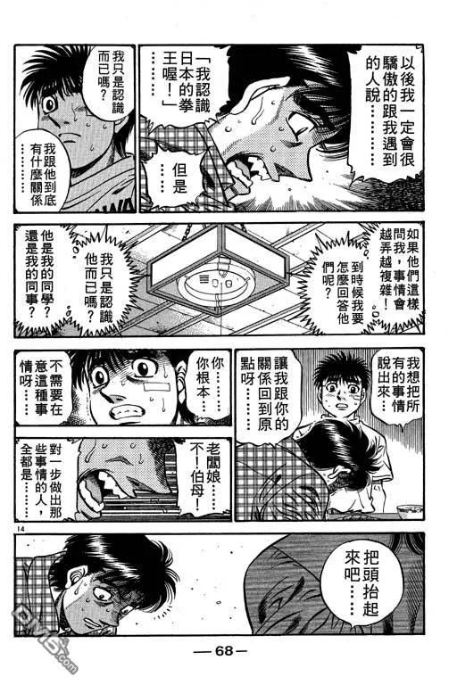 第68页
