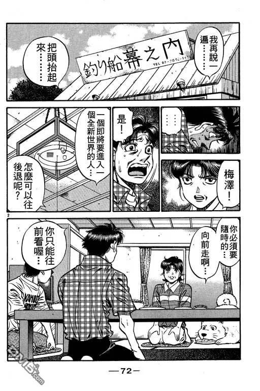 第72页