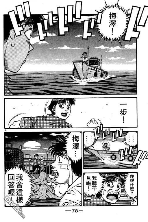 第78页