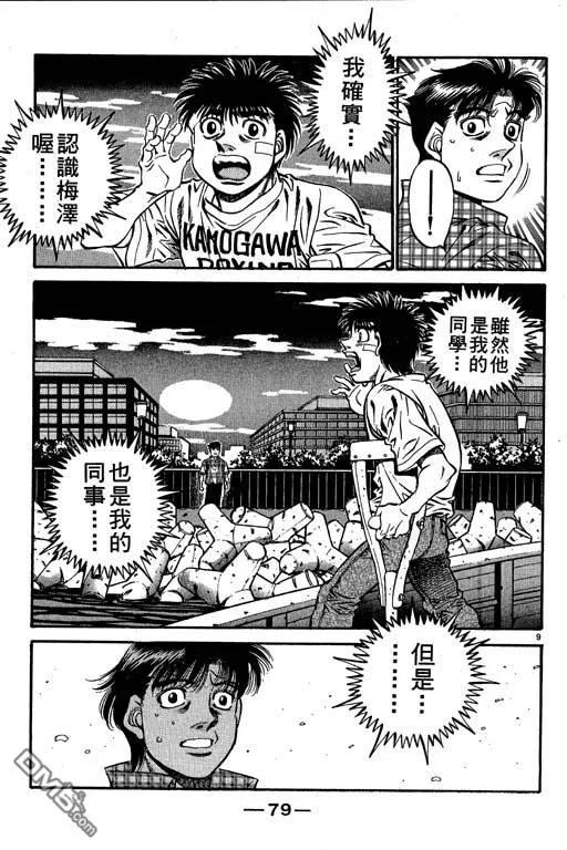 第79页