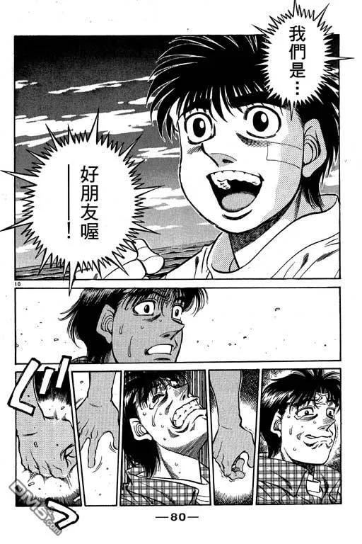 第80页
