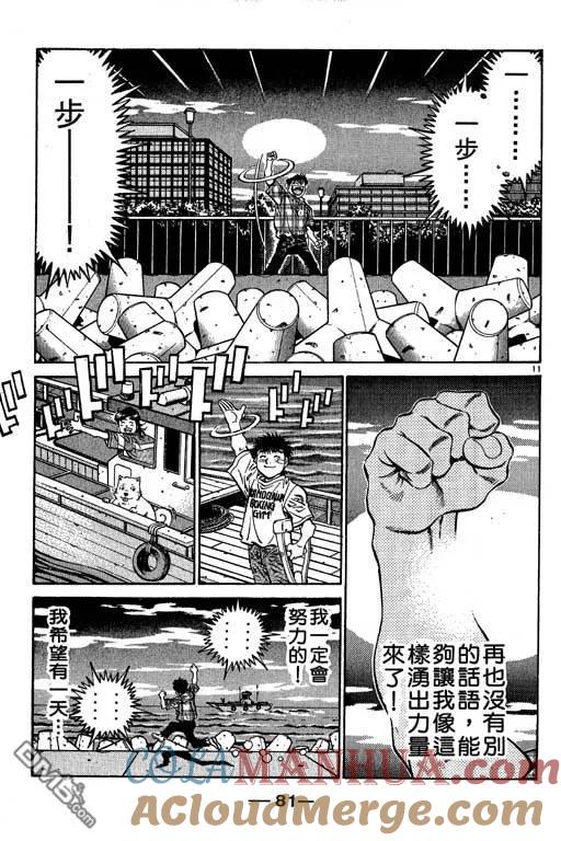 第81页