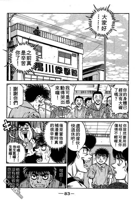 第83页