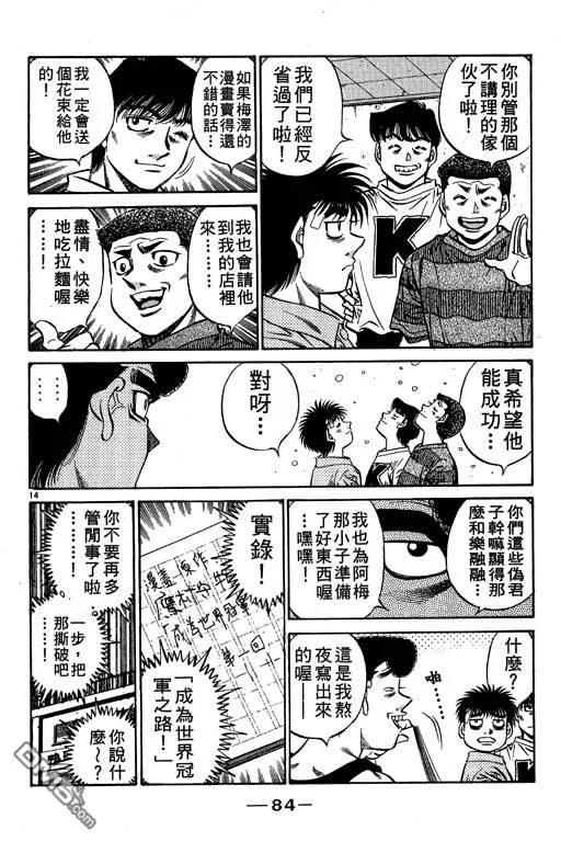 第84页