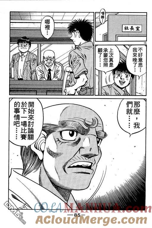 第85页