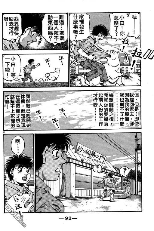 第92页