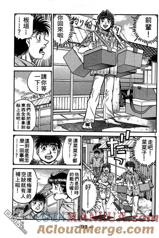 第93页