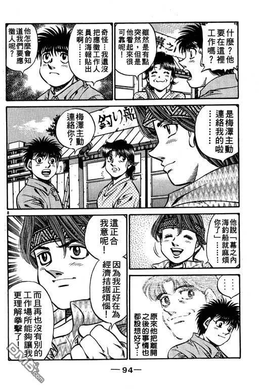 第94页