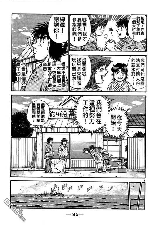 第95页