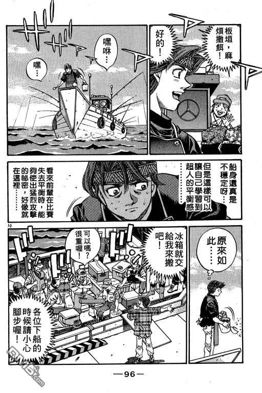 第96页