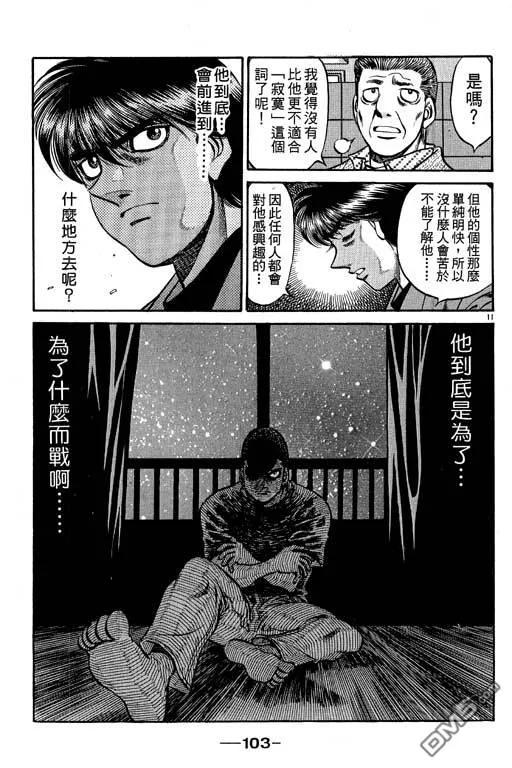 第103页