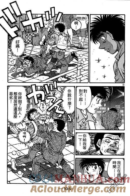 第105页