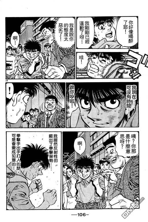第106页